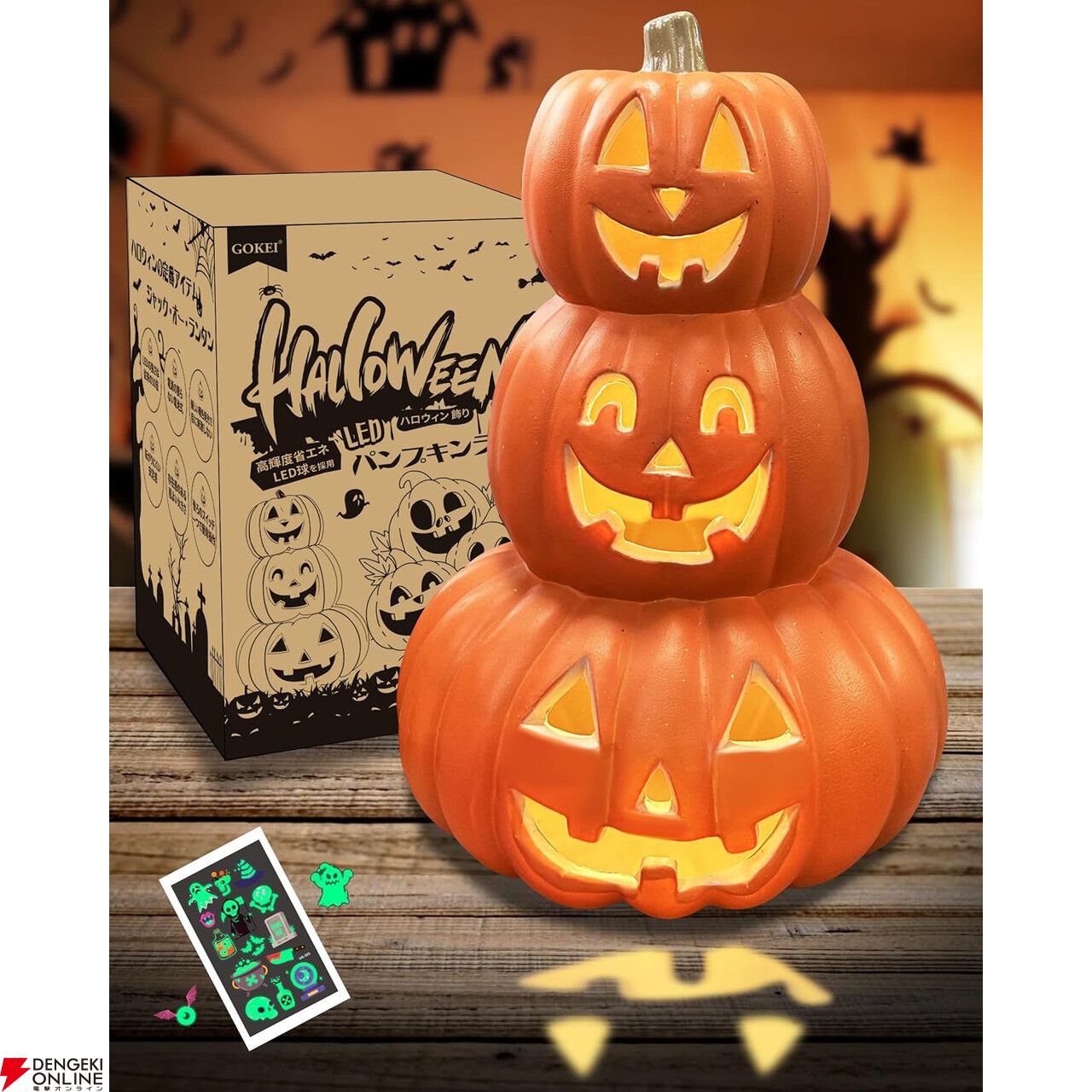 おうちハロウィンを盛り上げる！ 準備から楽しいおすすめ装飾、お菓子、アイテム10選