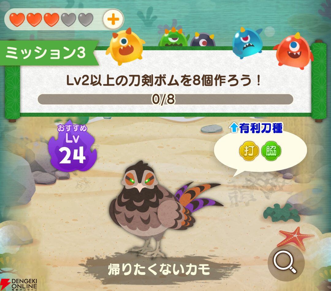 『刀剣乱舞ぱずぎり』
