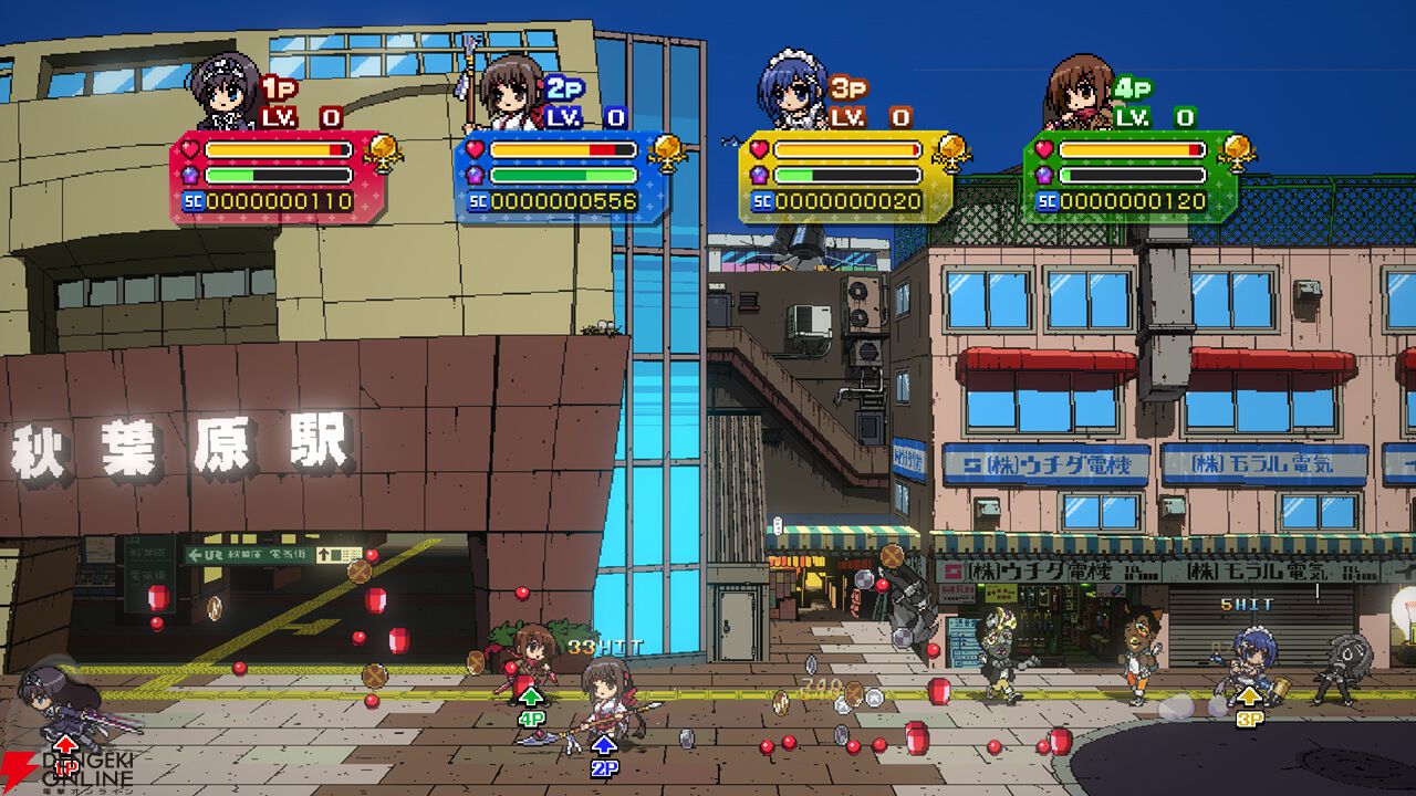 ファントムブレイカー：バトルグラウンドアルティメット Switch