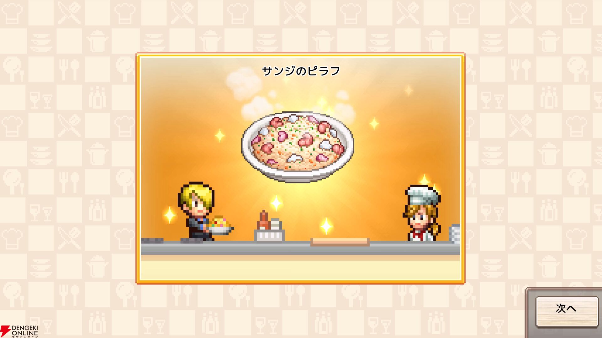 『ワンピース 海のごちそうレストラン』【ONE PIECE】