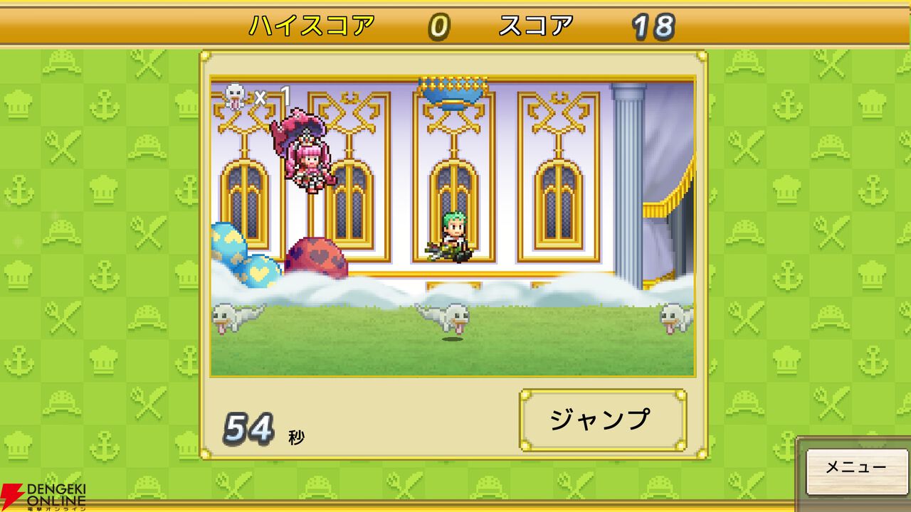 『ワンピース 海のごちそうレストラン』【ONE PIECE】