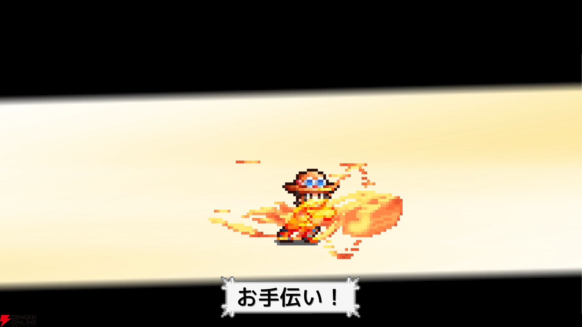 『ワンピース 海のごちそうレストラン』【ONE PIECE】