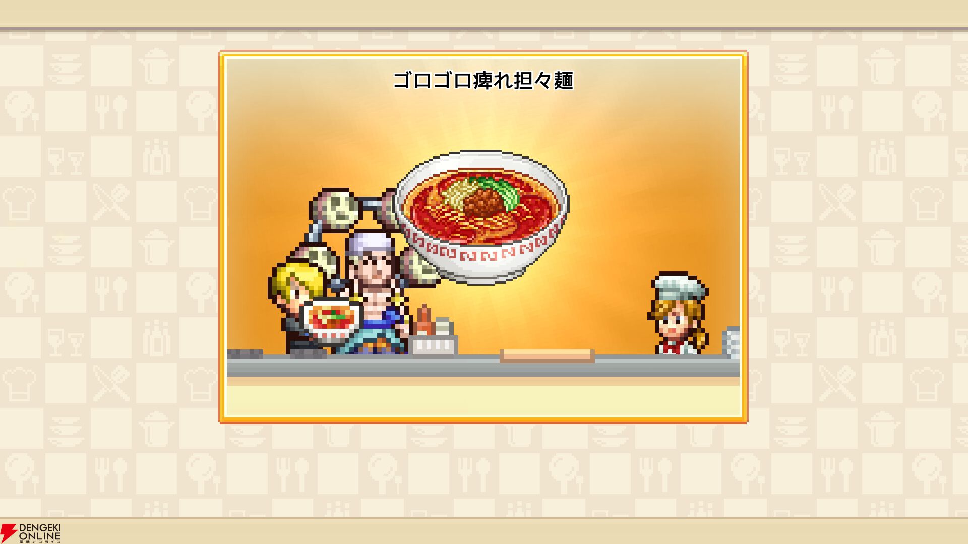 『ワンピース 海のごちそうレストラン』【ONE PIECE】