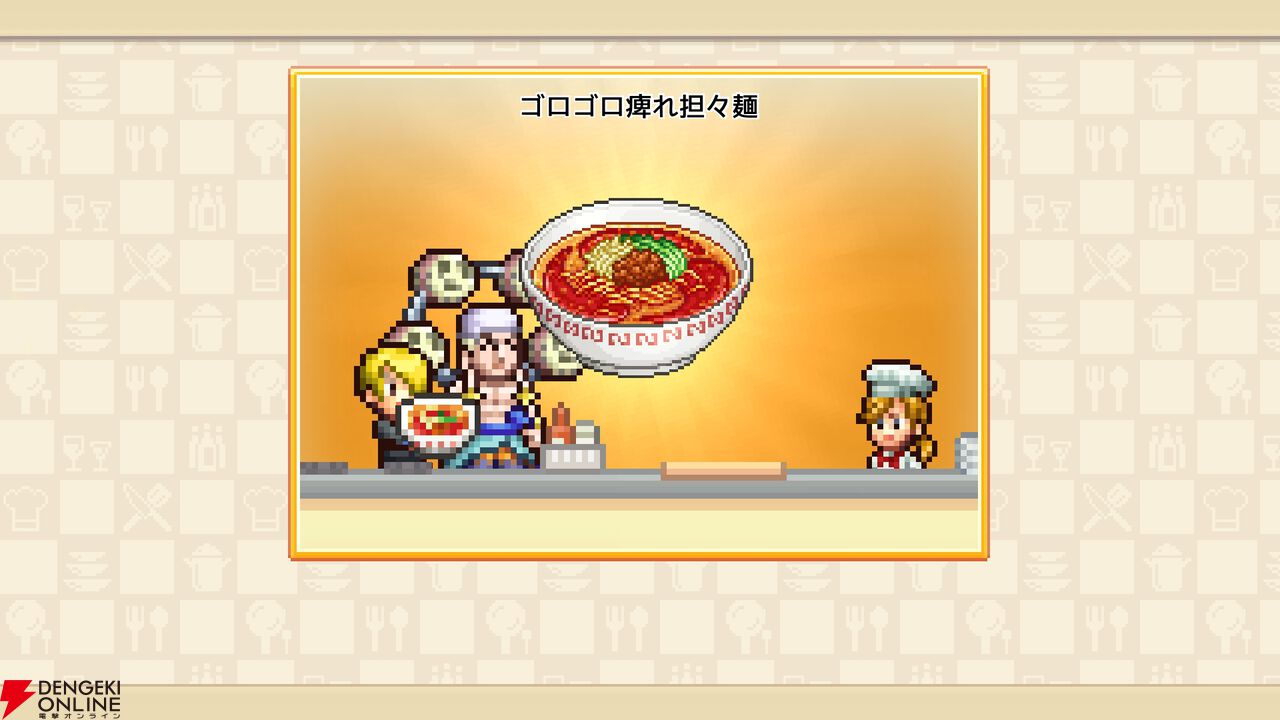 『ワンピース 海のごちそうレストラン』【ONE PIECE】