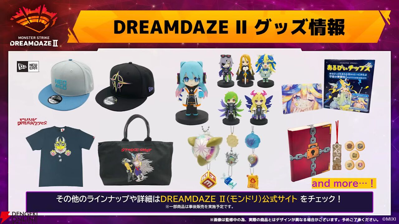 モンスト販売 モンスターストライク スクエアクッション フォーサー