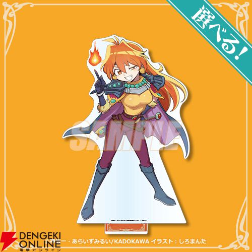 KADOMIX『スレイヤーズ』