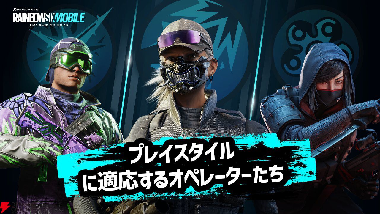『レインボーシックス モバイル』2027年1月15日サービス終了。白熱の5対5タクティカルバトルを楽しめる本格FPS