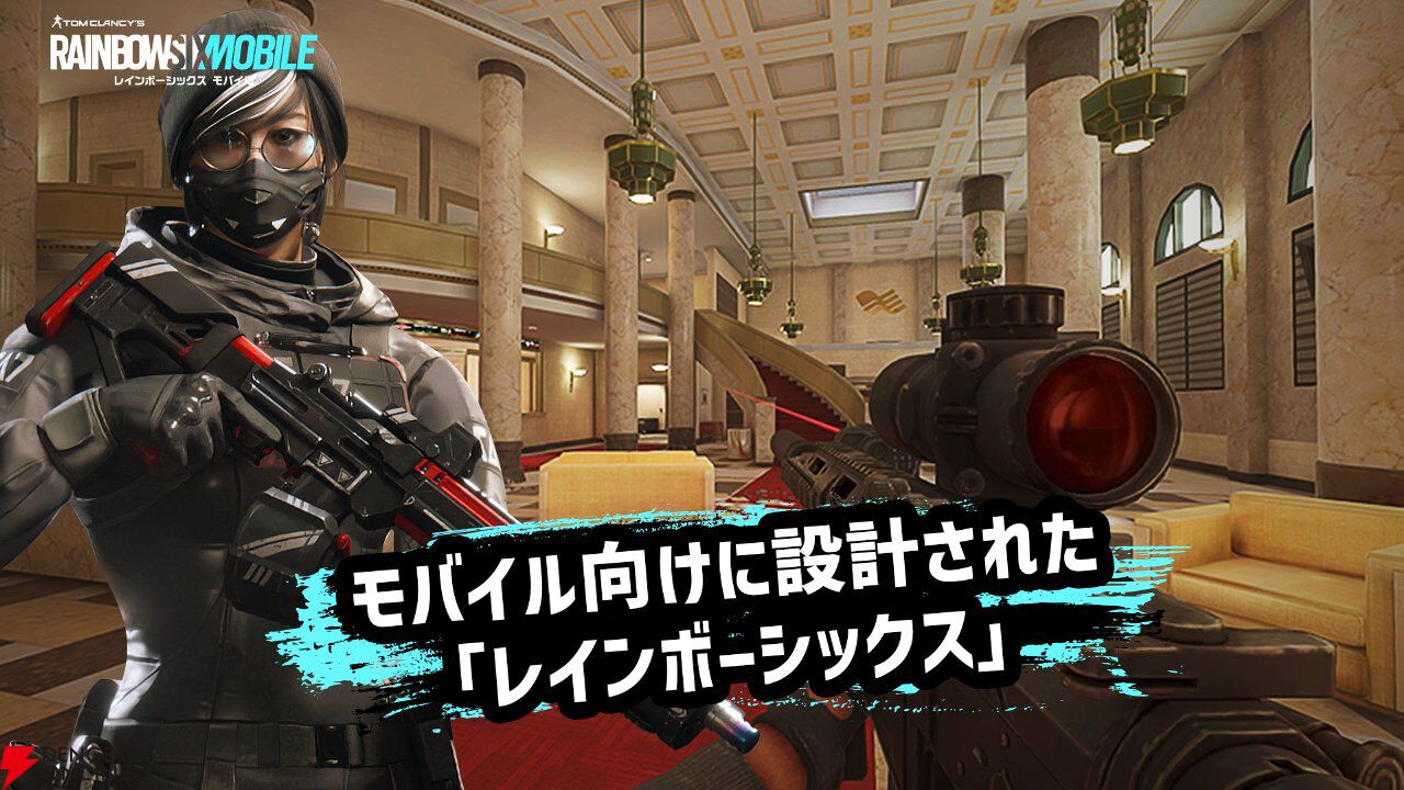 『レインボーシックス モバイル』2027年1月15日サービス終了。白熱の5対5タクティカルバトルを楽しめる本格FPS