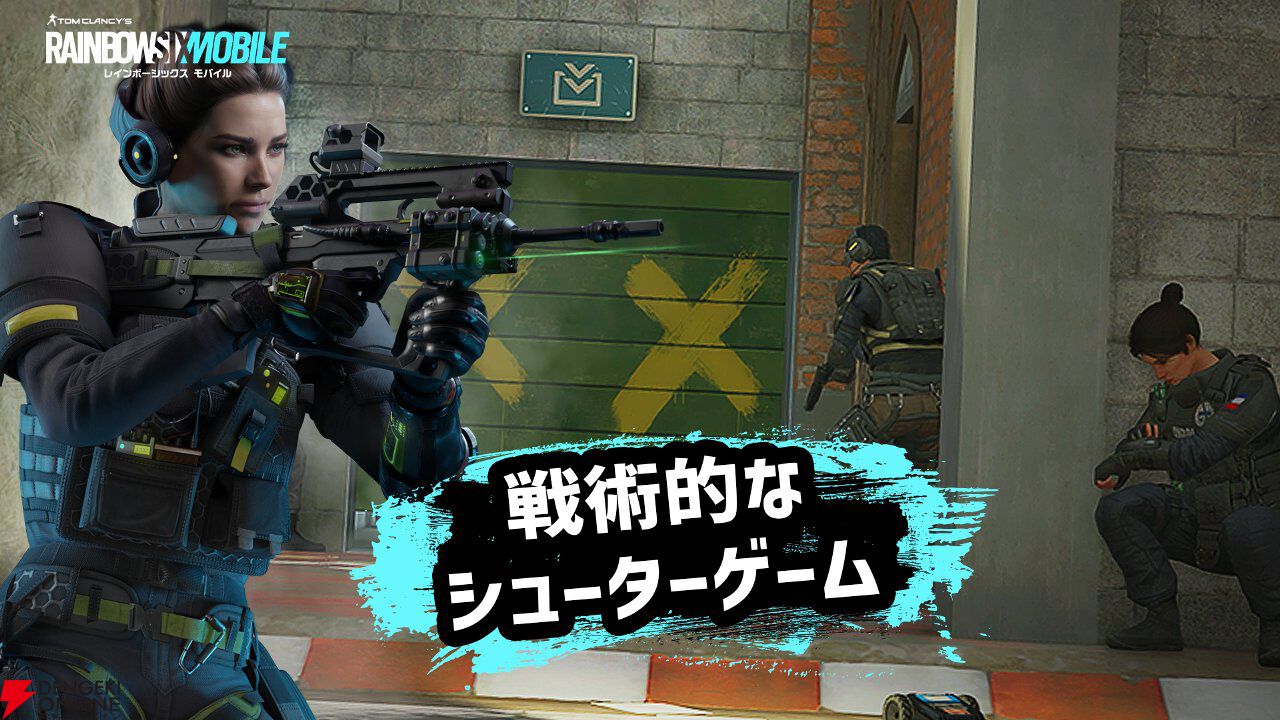 『レインボーシックス モバイル』2027年1月15日サービス終了。白熱の5対5タクティカルバトルを楽しめる本格FPS