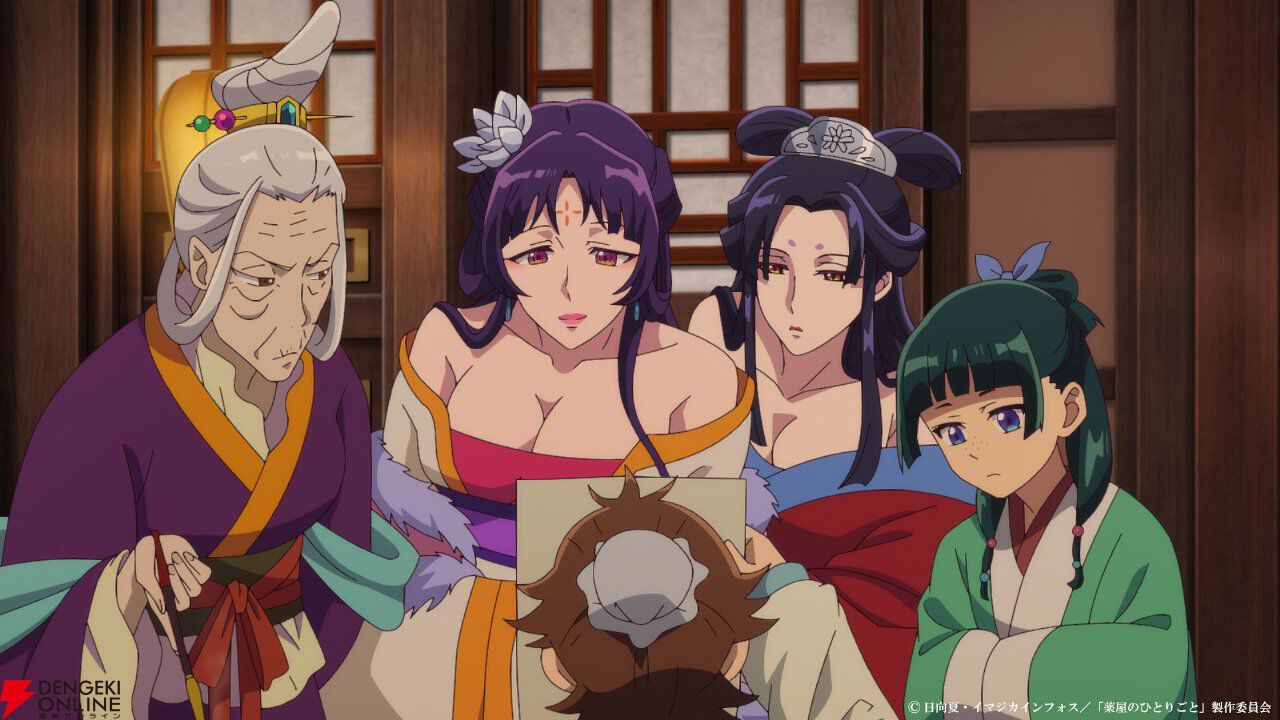 アニメ『薬屋のひとりごと』3期4話。蝗害対策の鍵となる最後の一冊の行方は？ 手がかりを求め猫猫は元四夫人・阿多の屋敷へ