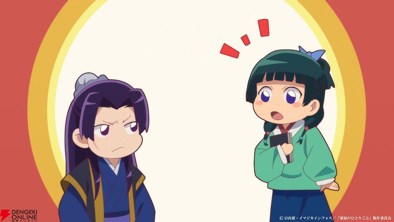 アニメ『薬屋のひとりごと』3期4話。蝗害対策の鍵となる最後の一冊の行方は？ 手がかりを求め猫猫は元四夫人・阿多の屋敷へ
