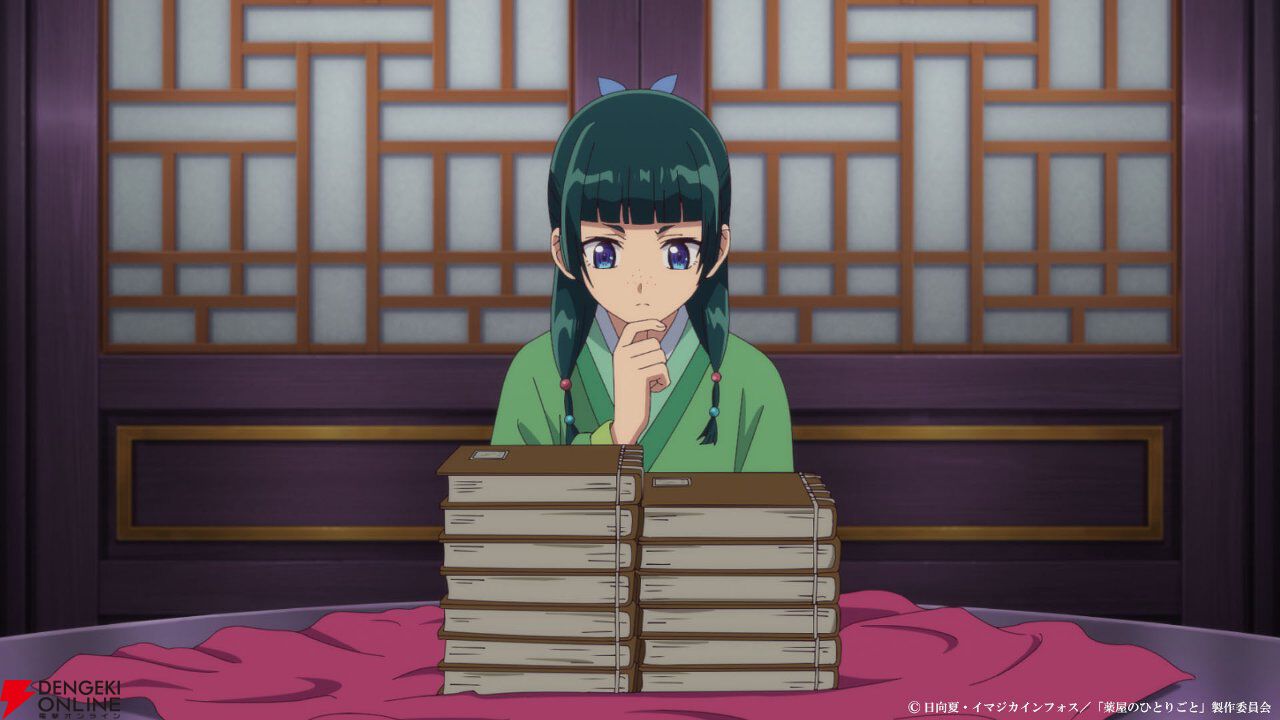 アニメ『薬屋のひとりごと』3期4話。蝗害対策の鍵となる最後の一冊の行方は？ 手がかりを求め猫猫は元四夫人・阿多の屋敷へ