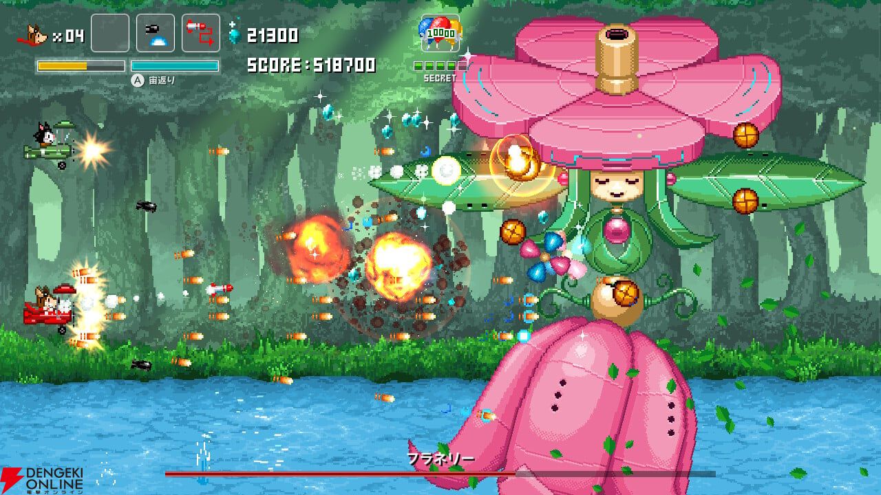 かわいい見た目で中身は本格派なシューティング『ホーギーヒュー』Switch版が本日10/22発売【電撃インディー】