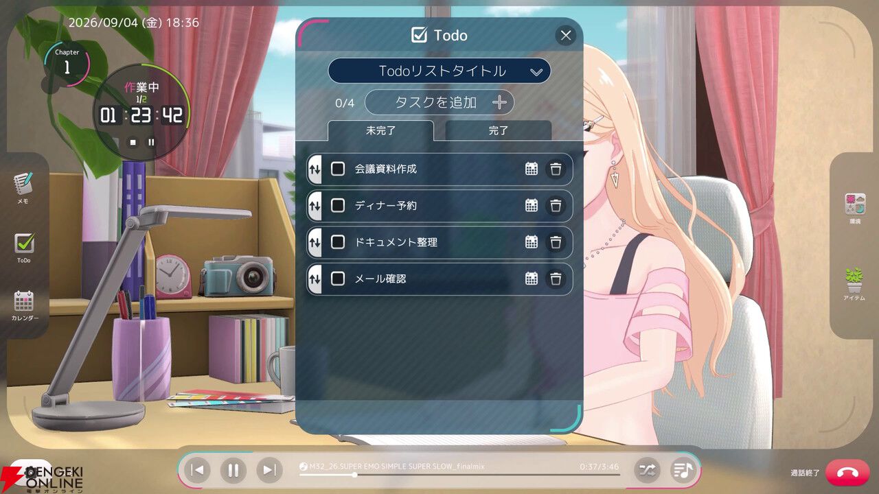 義妹・綾瀬沙季とビデオ通話しながら作業できる!?『義妹生活』の作業用ADVがSteamで今冬発売