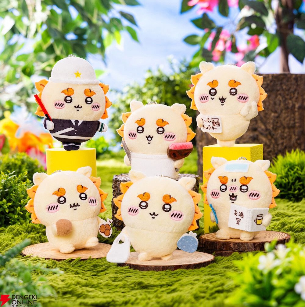 『ちいかわ シーサーだらけくじ』