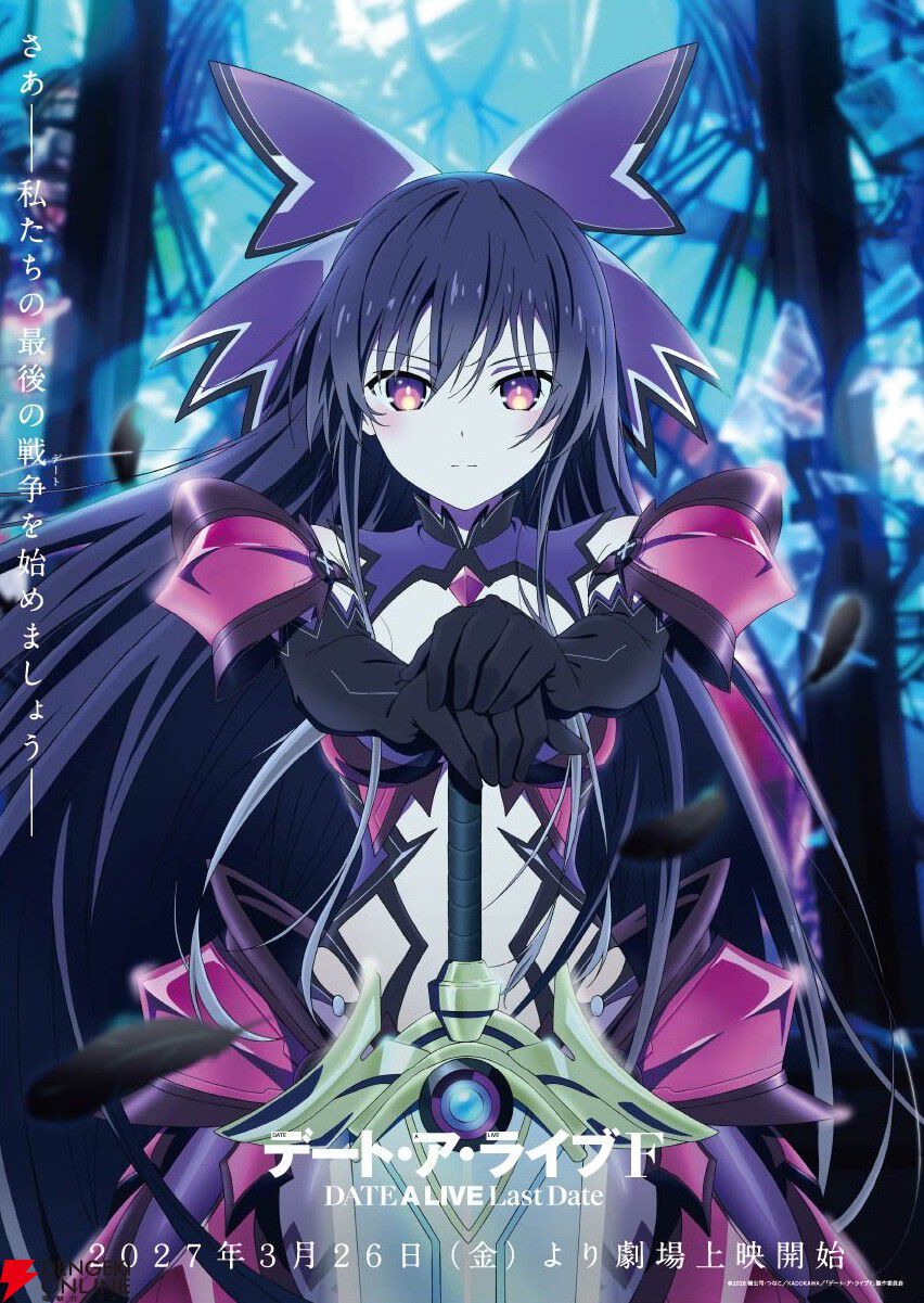 Second visuel officiel de Date A Live F Last Date : Tohka inversée devant un vitrail brisé