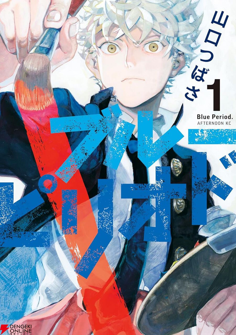 残り少ない秋の夜長にじっくり浸る! 深く心揺さぶるおすすめ漫画10選。『チ。』『3月のライオン』『蟲師』など