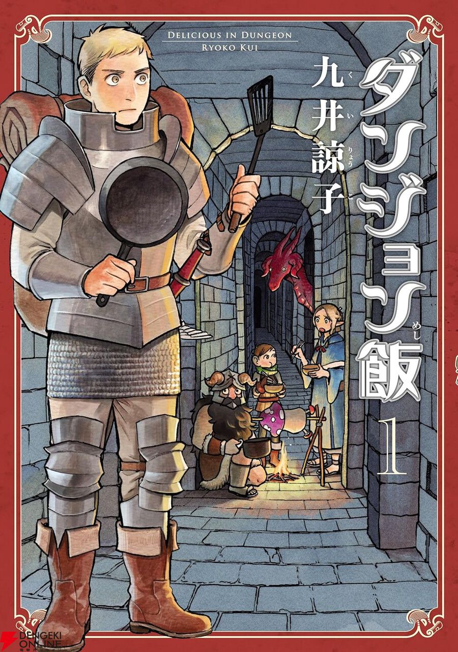 残り少ない秋の夜長にじっくり浸る！ 深く心揺さぶるおすすめ漫画10選。『チ。』『3月のライオン』『蟲師』など