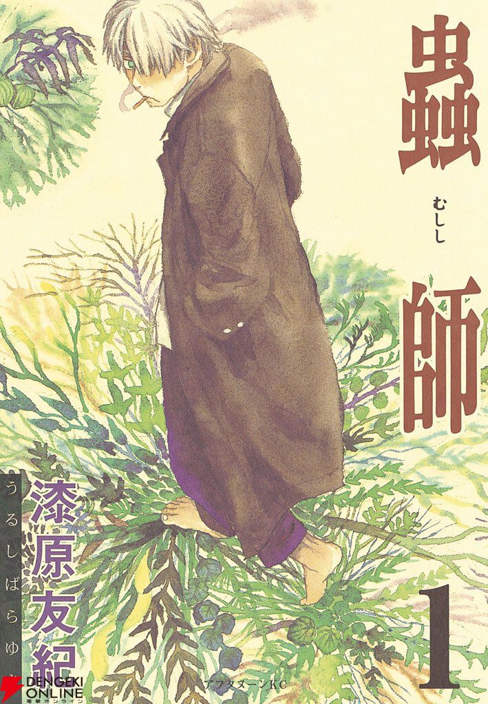 残り少ない秋の夜長にじっくり浸る! 深く心揺さぶるおすすめ漫画10選。『チ。』『3月のライオン』『蟲師』など