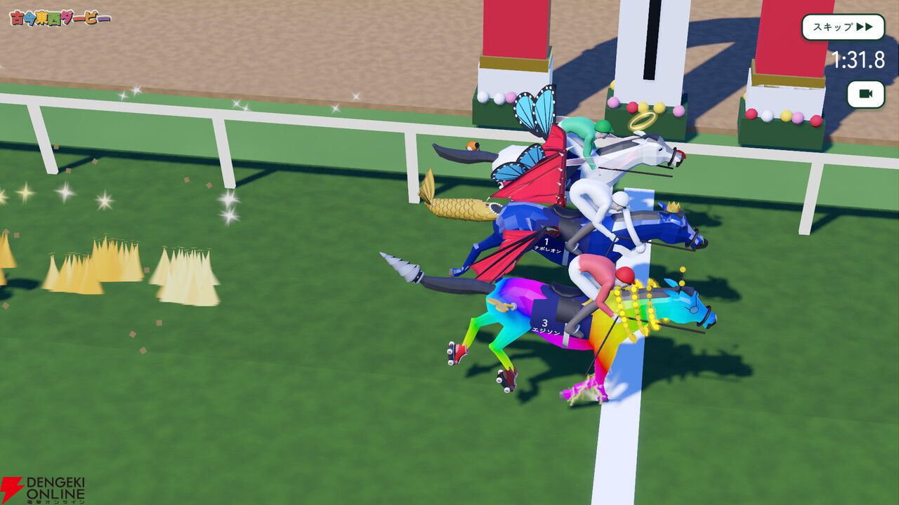 名付けた名前で馬の能力が決まる！ お題にあわせて最強馬を育てる競馬パーティーゲーム『古今東西ダービー』10/30配信