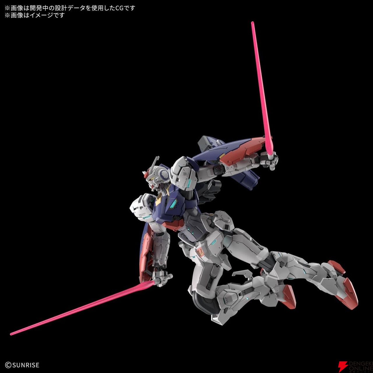 『HG 1/144 ガンダムZERO』