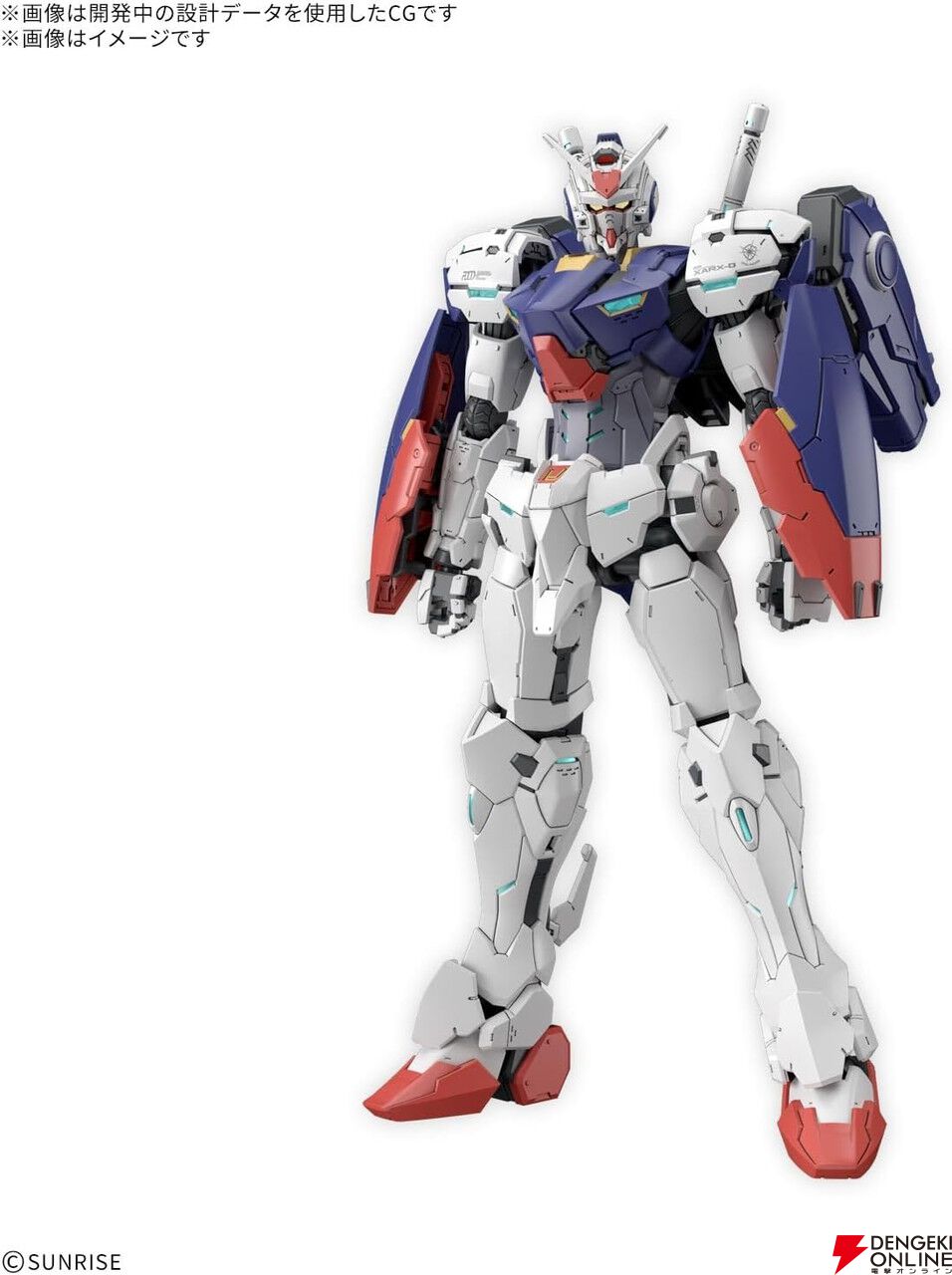 『HG 1/144 ガンダムZERO』