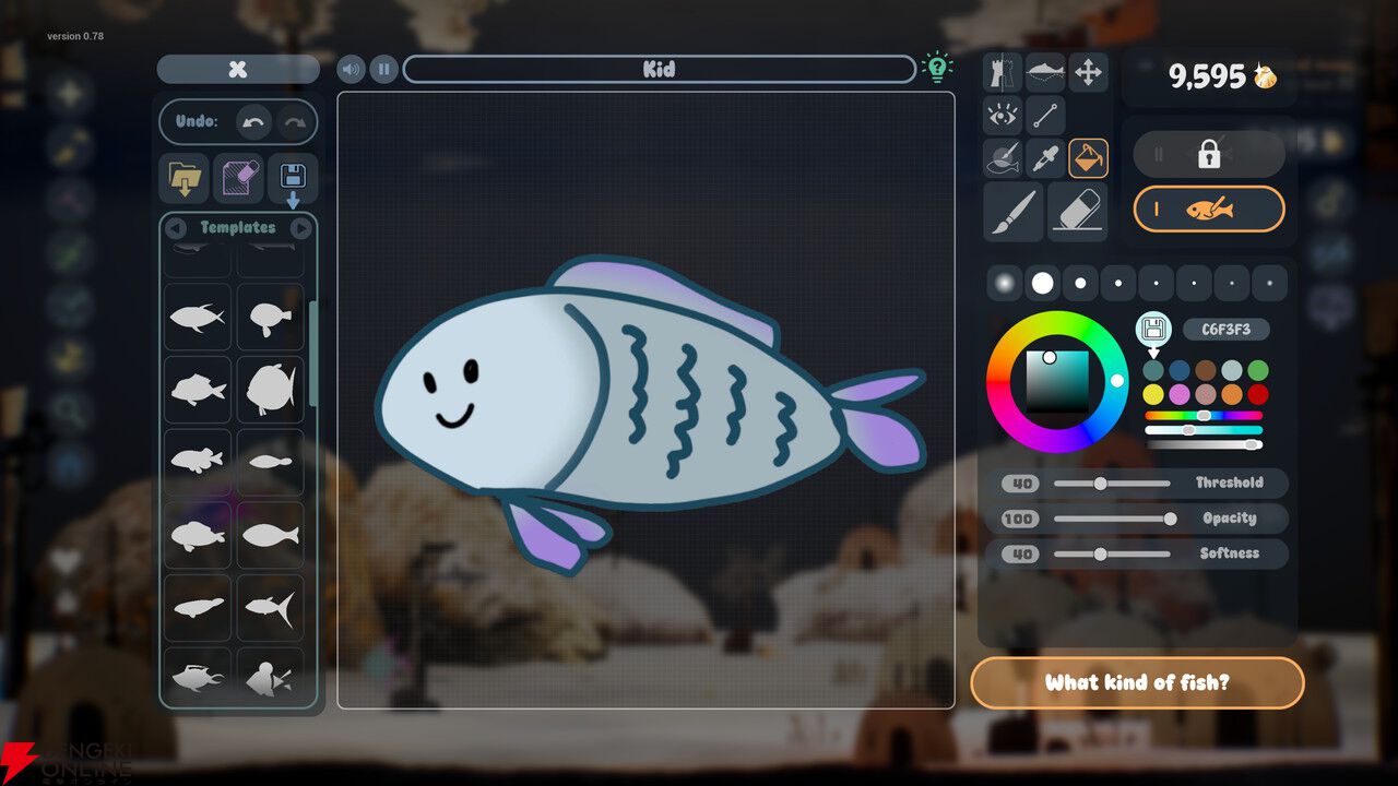 自分が描いた魚が水槽で泳ぎ出す。癒しのお絵描き水槽シミュレーター『Drawquarium』11/13発売