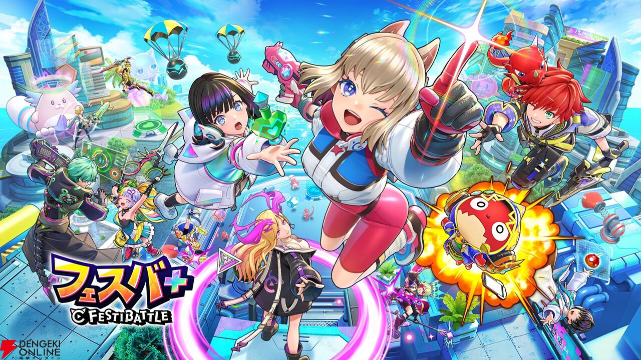 サービス終了情報まとめ（スマホゲーム・ソシャゲなど）【2026年11月】