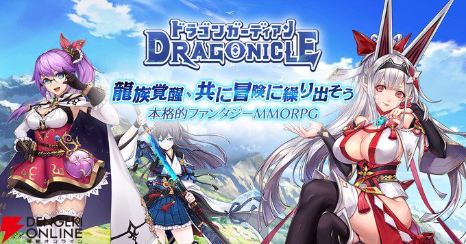 サービス終了情報まとめ（スマホゲーム・ソシャゲなど）【2026年11月】
