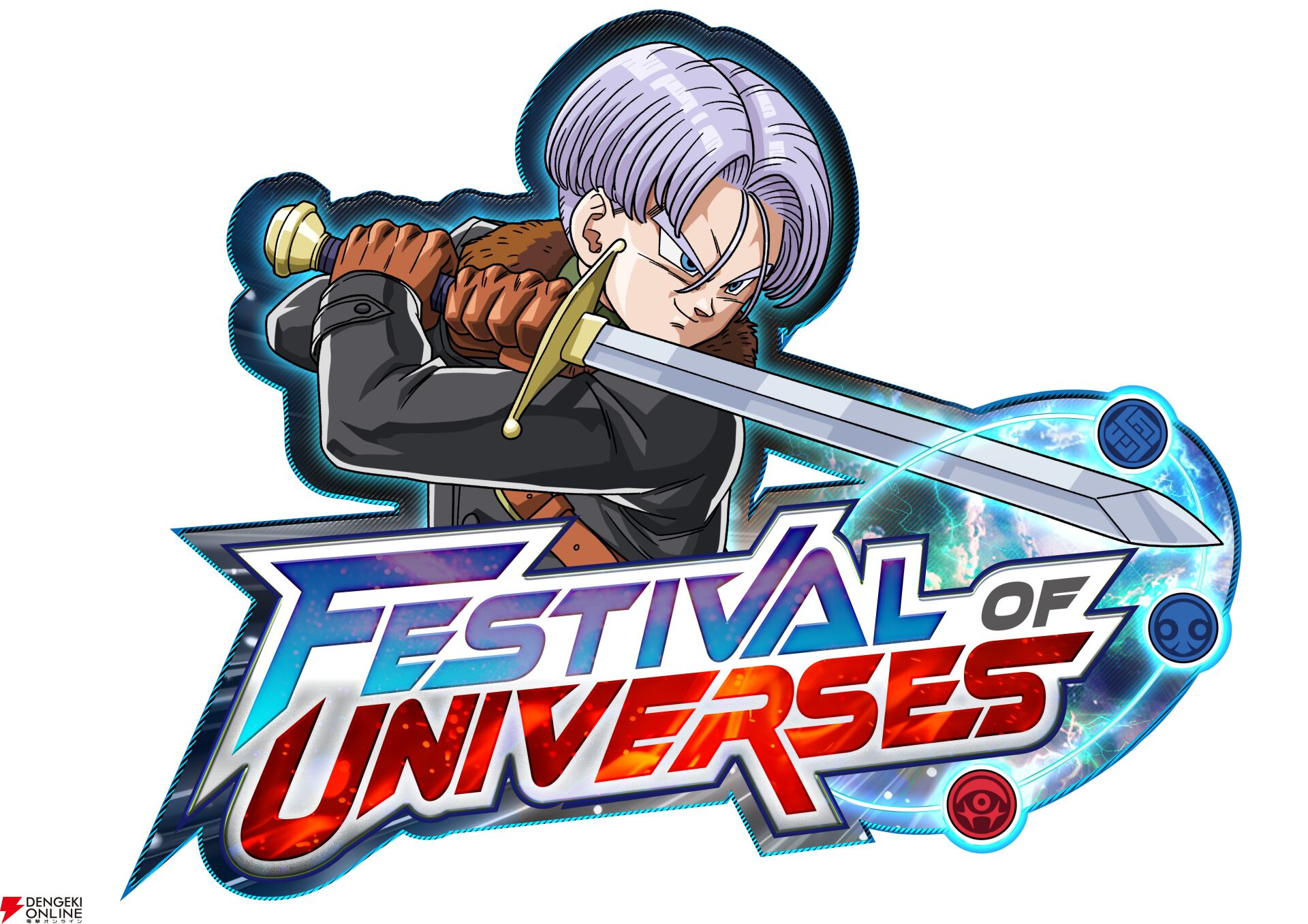 『ドラゴンボール ゼノバース2』