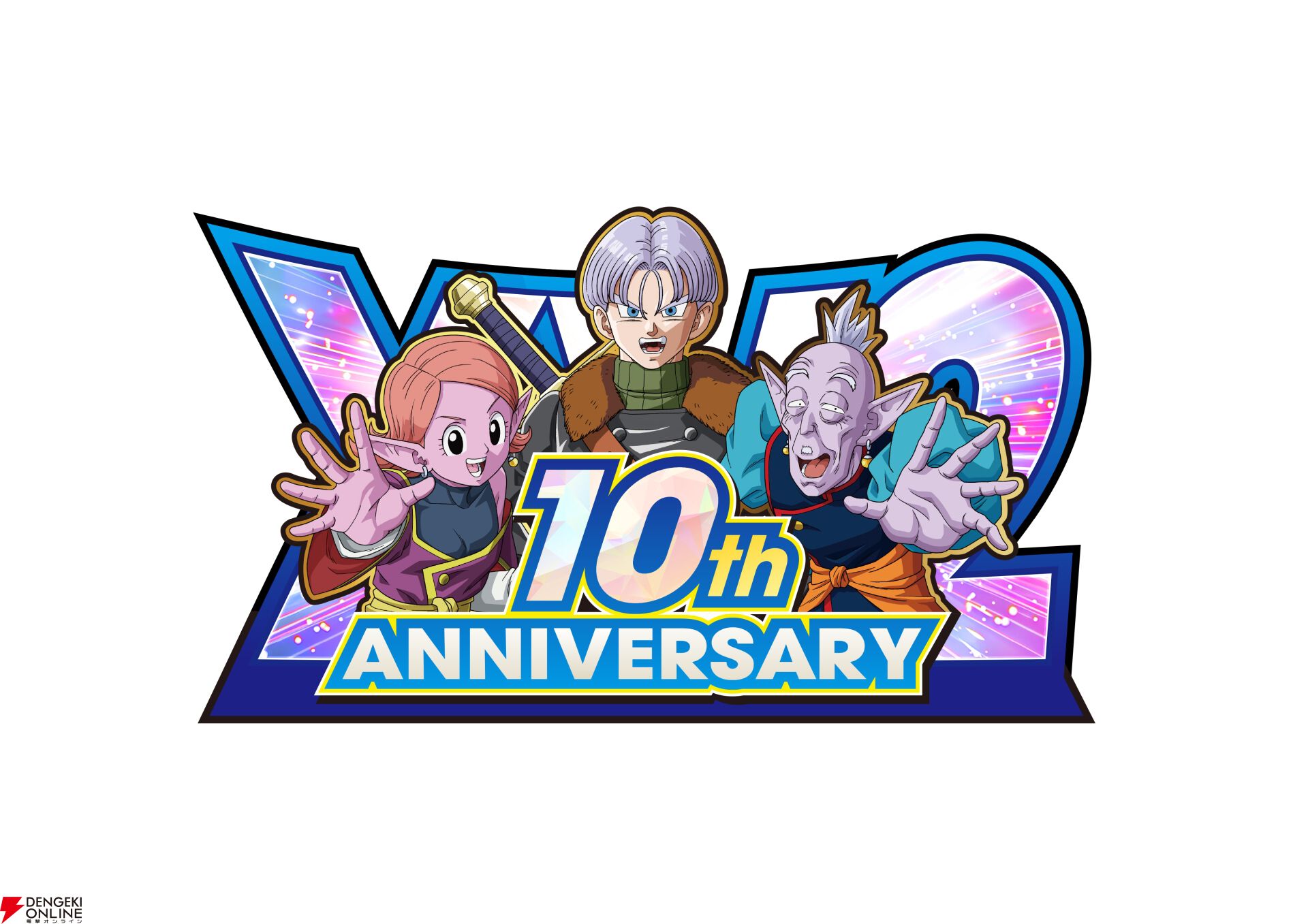 『ドラゴンボール ゼノバース2』