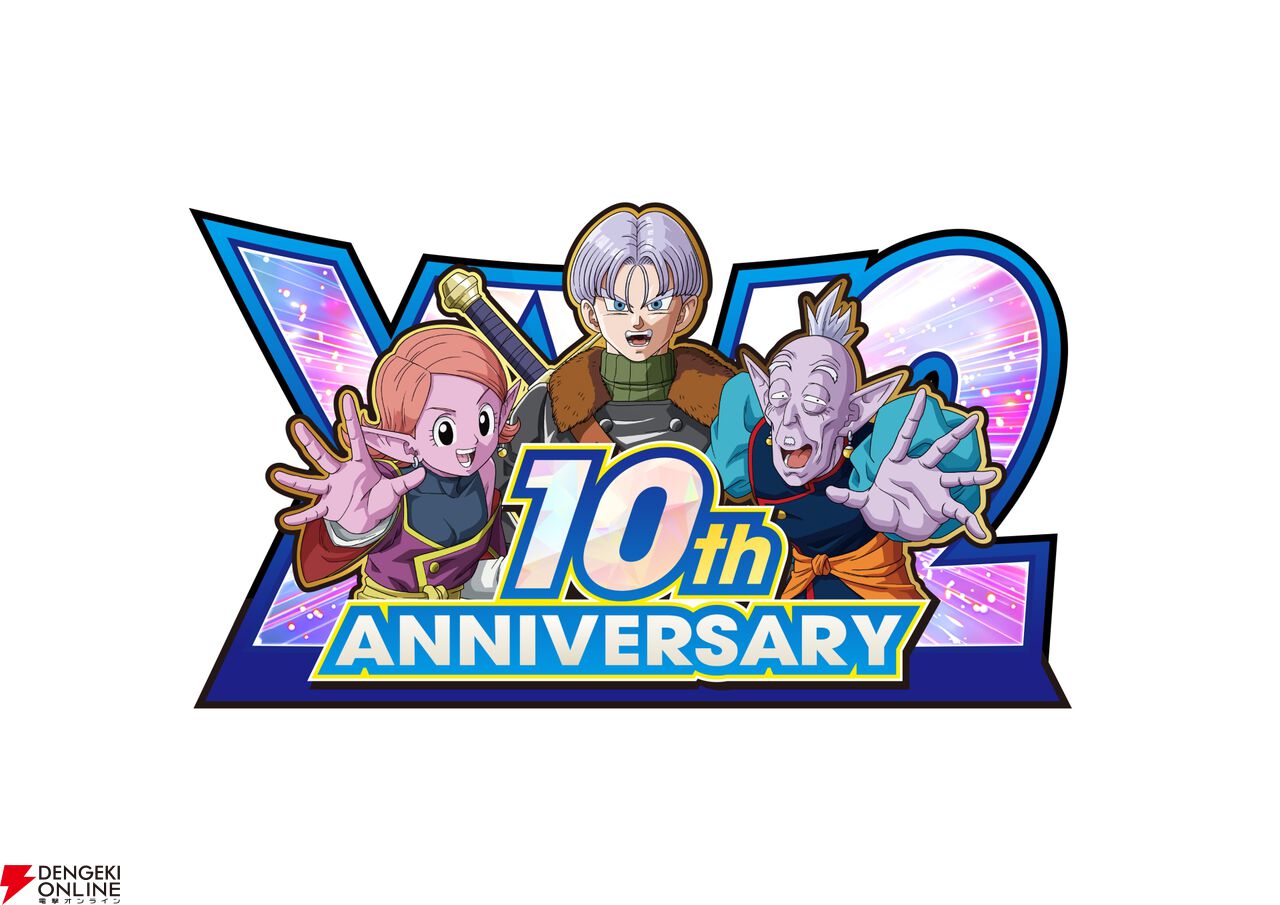 『ドラゴンボール ゼノバース2』