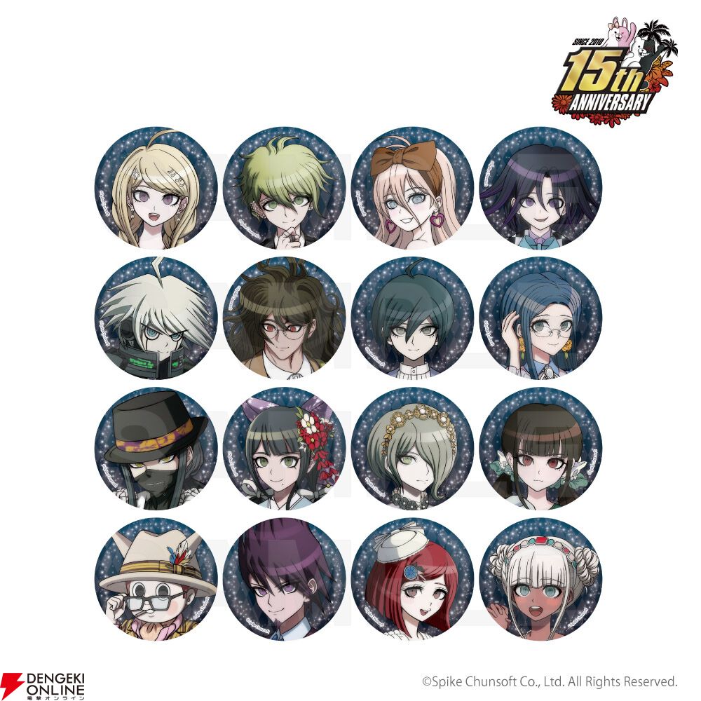 ダンガンロンパ15周年記念グッズ第2弾