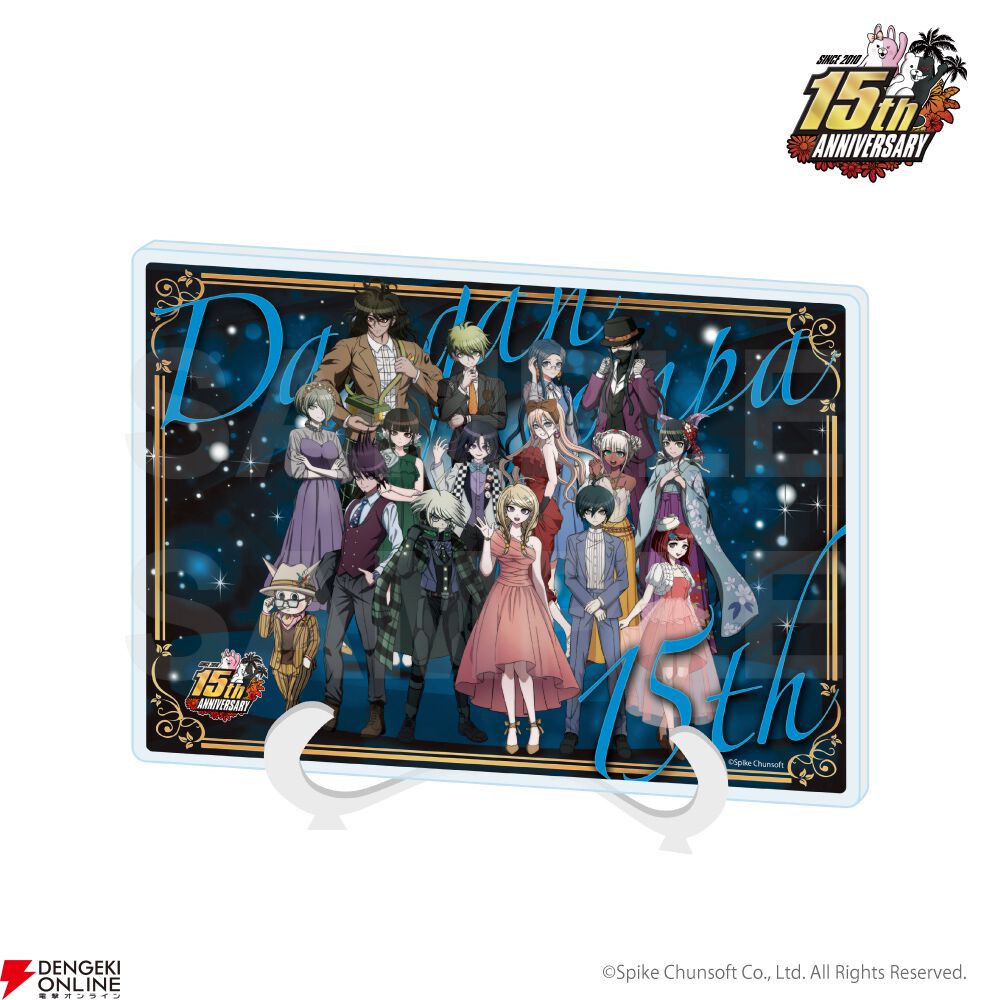 ダンガンロンパ15周年記念グッズ第2弾