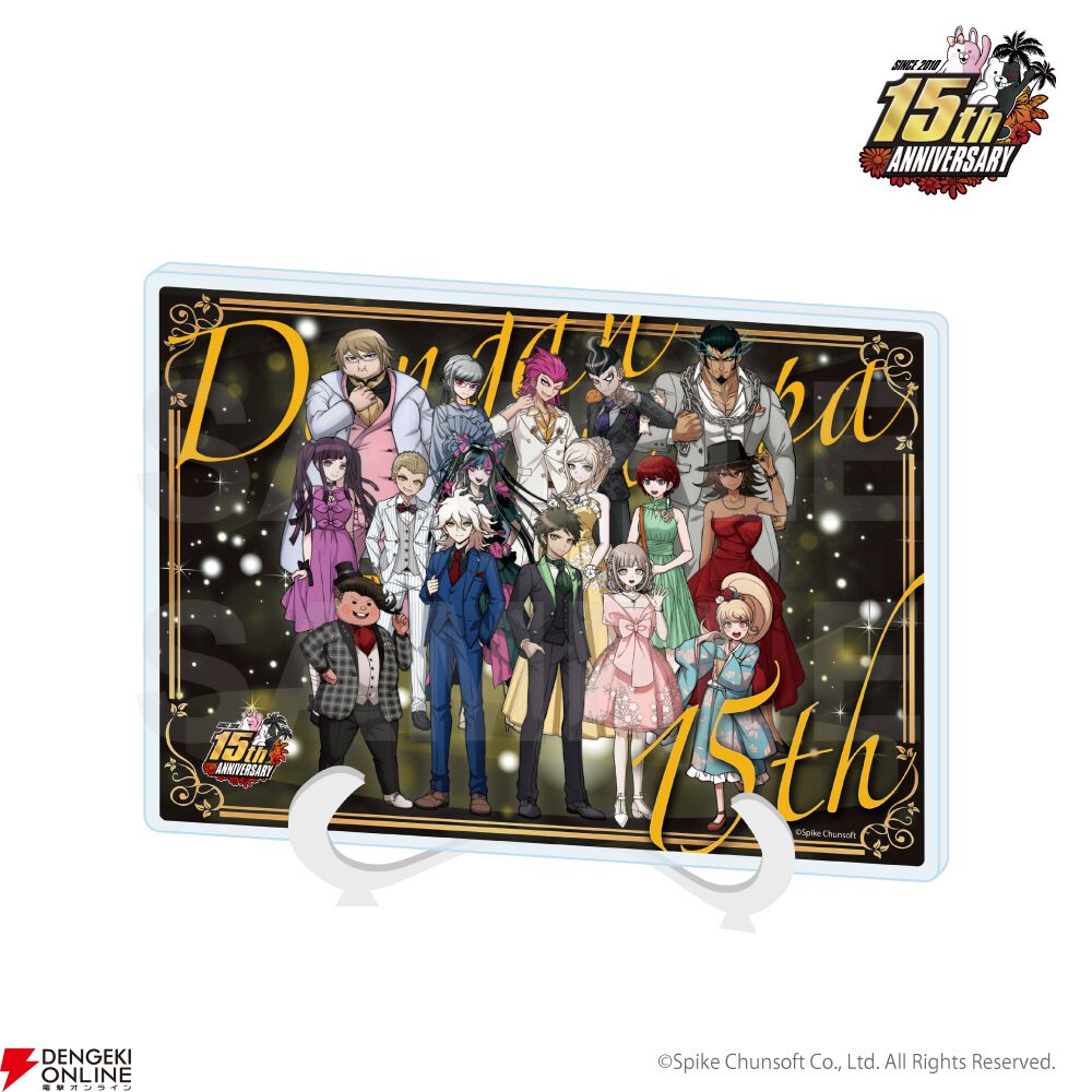 ダンガンロンパ15周年記念グッズ第2弾