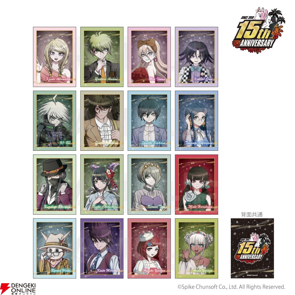ダンガンロンパ15周年記念グッズ第2弾