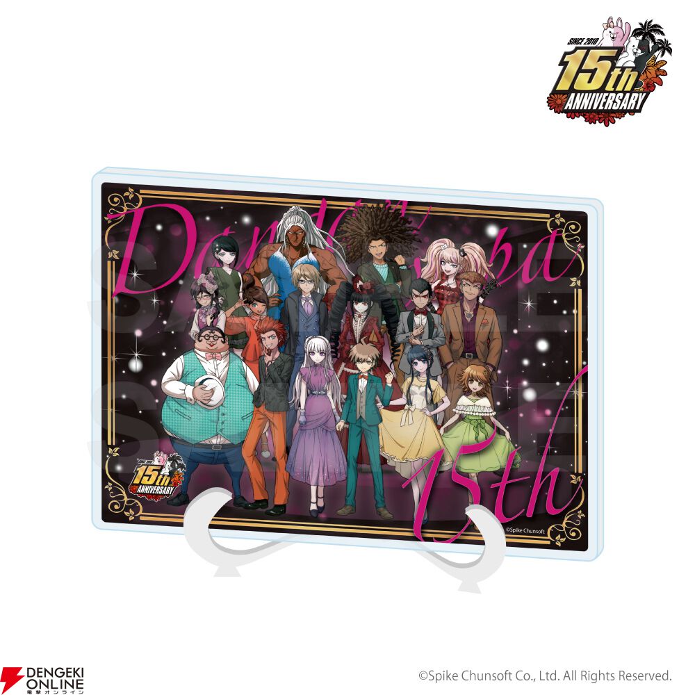 ダンガンロンパ15周年記念グッズ第2弾