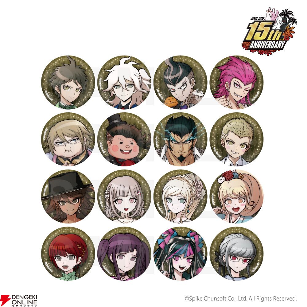 ダンガンロンパ15周年記念グッズ第2弾