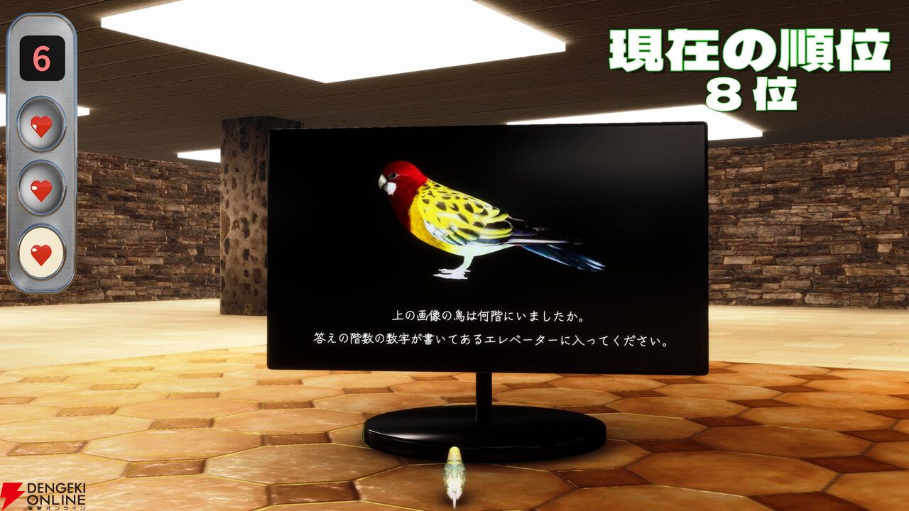 記憶できなきゃ“鳥裁判所”行き。狂気の空間記憶デスゲーム『記憶力最強エレベーター！？』Steamで12/10配信