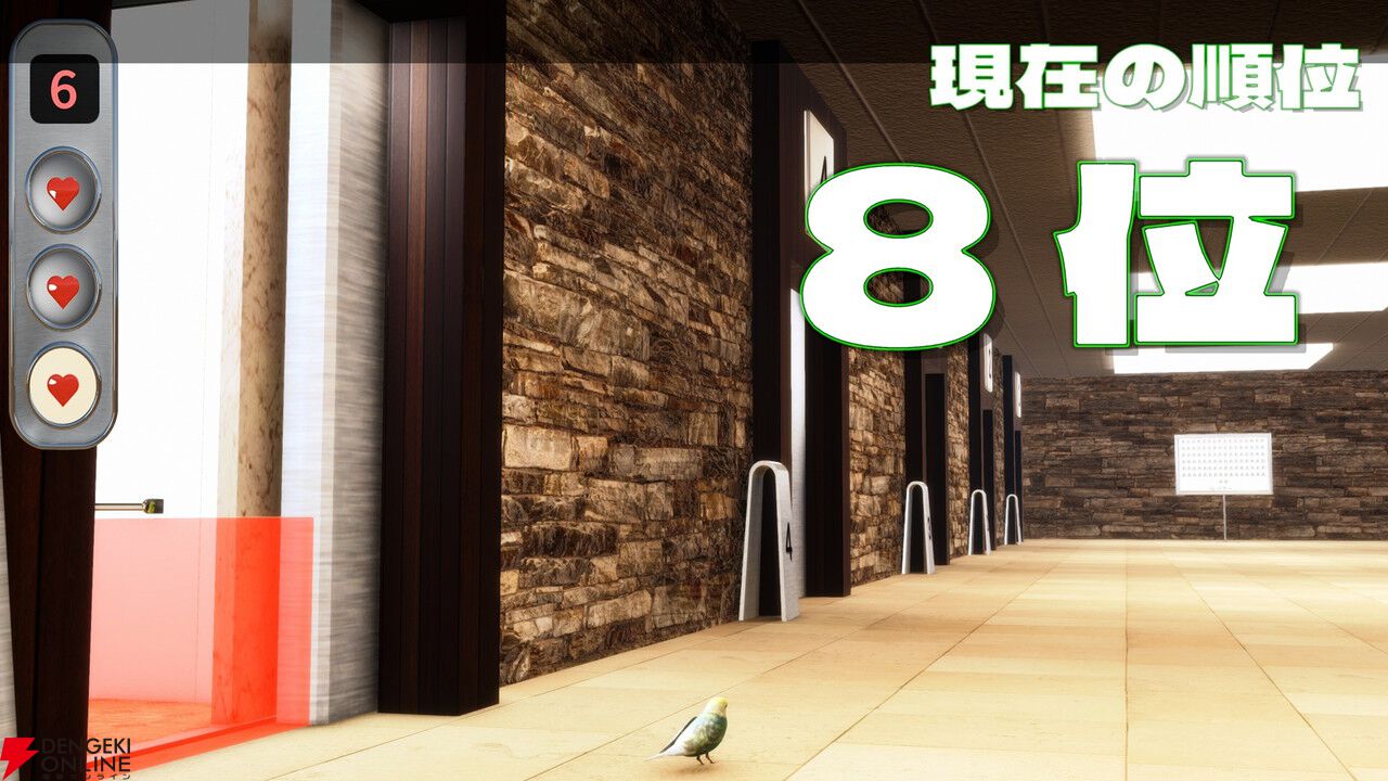 記憶できなきゃ“鳥裁判所”行き。狂気の空間記憶デスゲーム『記憶力最強エレベーター！？』Steamで12/10配信