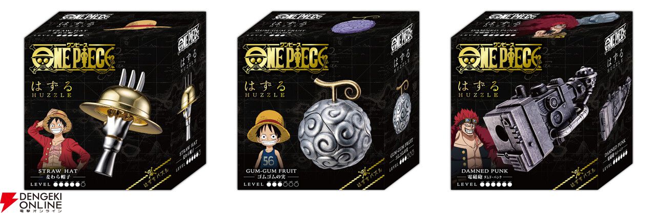 『はずる ONE PIECE』