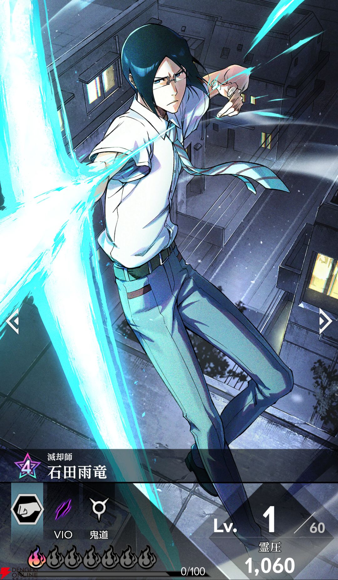 『BLEACH Mirrors High（ミラハイ）』