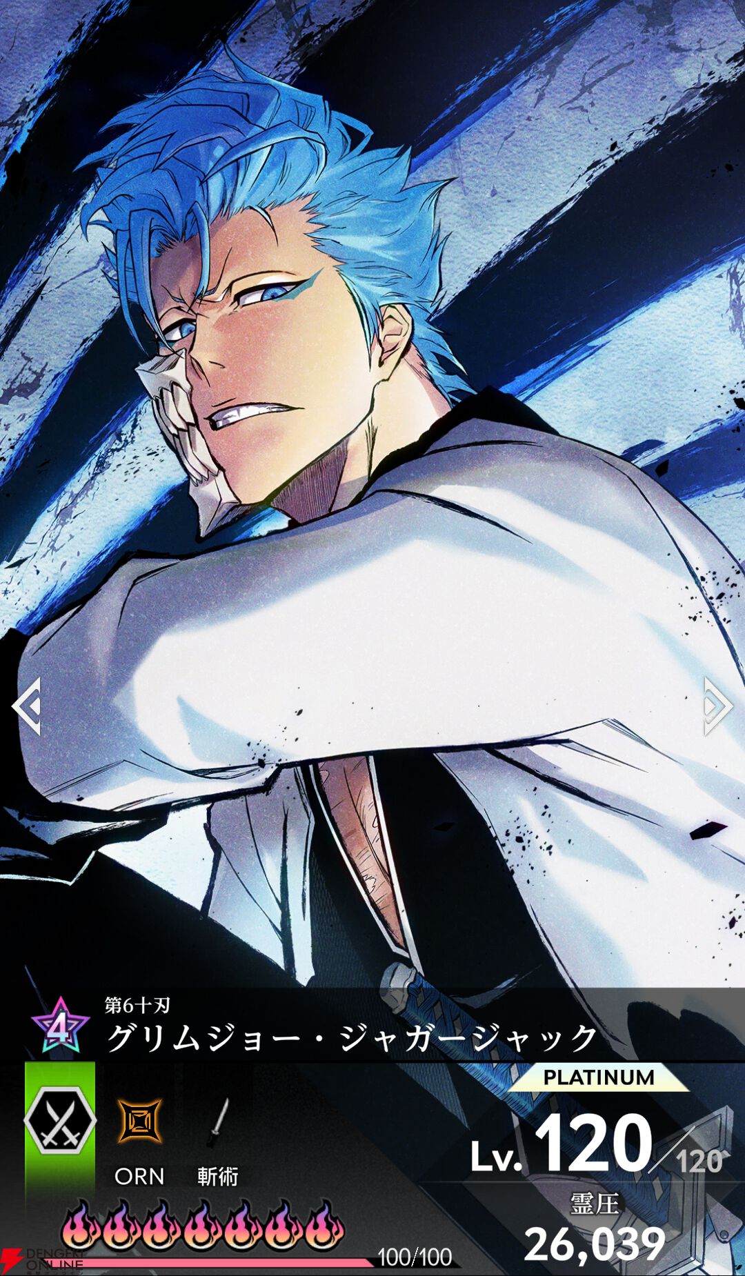 『BLEACH Mirrors High（ミラハイ）』
