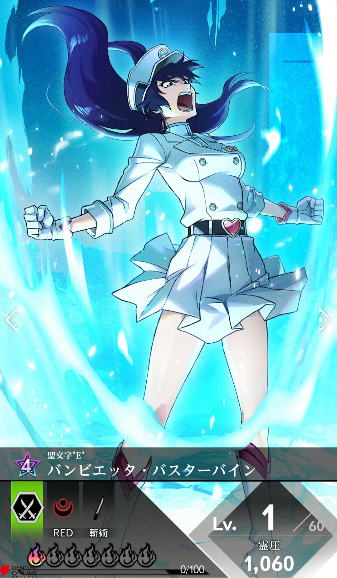 『BLEACH Mirrors High（ミラハイ）』
