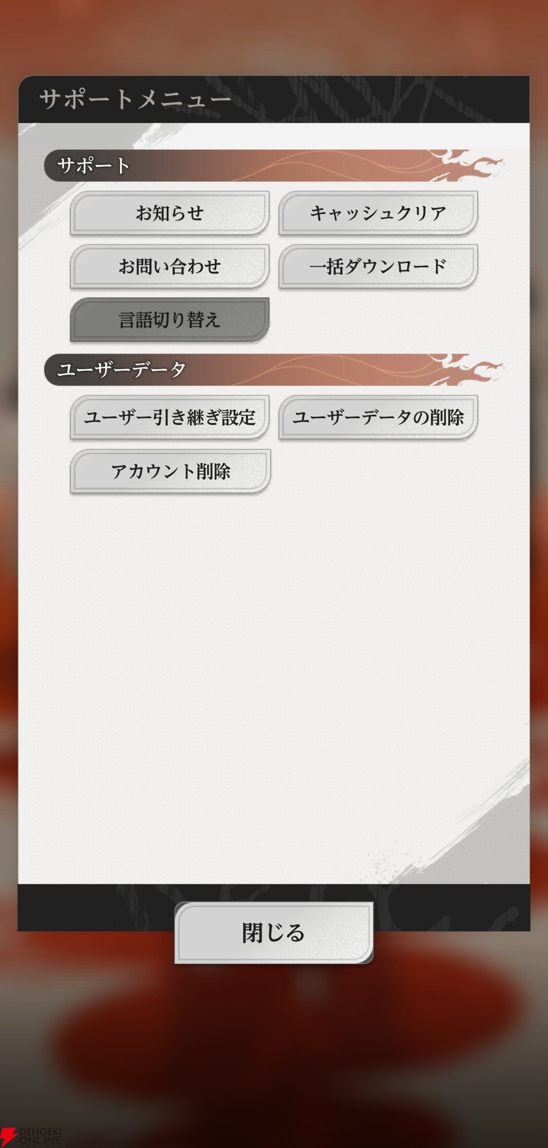 『BLEACH Mirrors High（ミラハイ）』