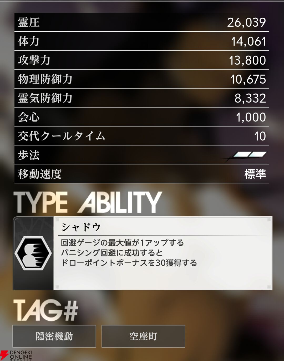 『BLEACH Mirrors High（ミラハイ）』