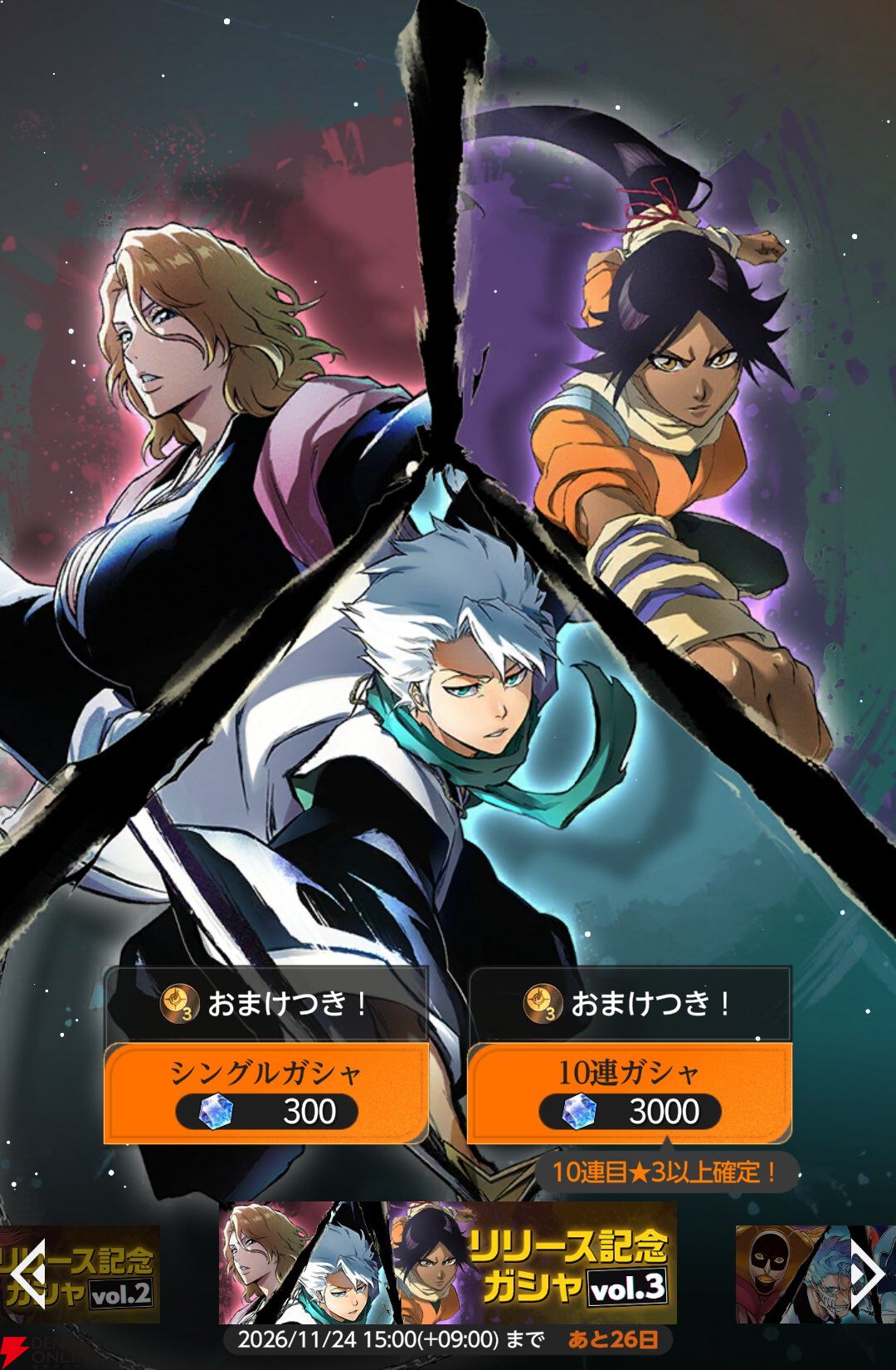 『BLEACH Mirrors High（ミラハイ）』