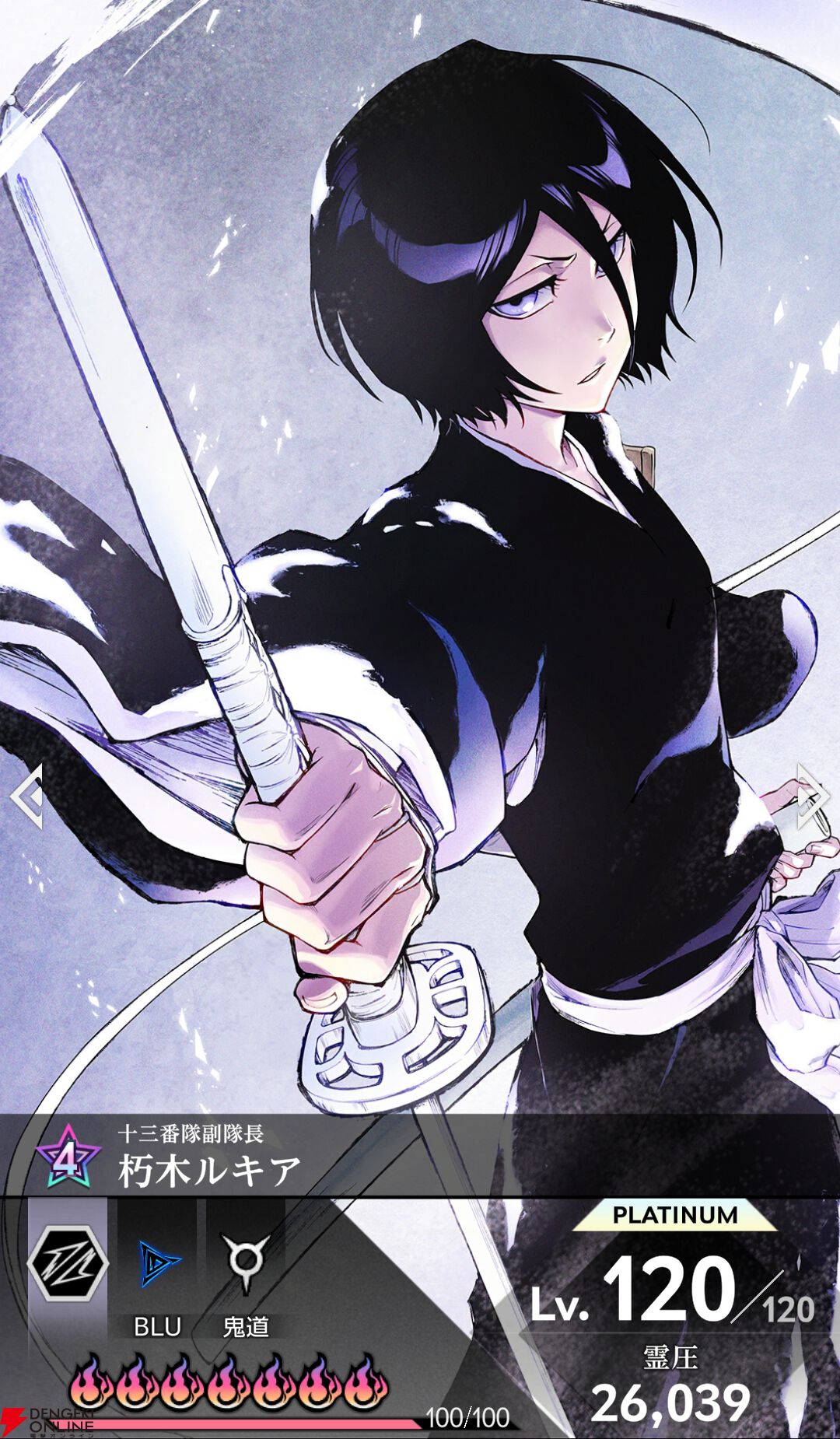 『BLEACH Mirrors High（ミラハイ）』