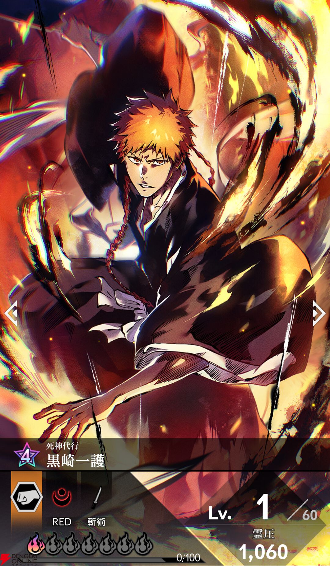 『BLEACH Mirrors High（ミラハイ）』