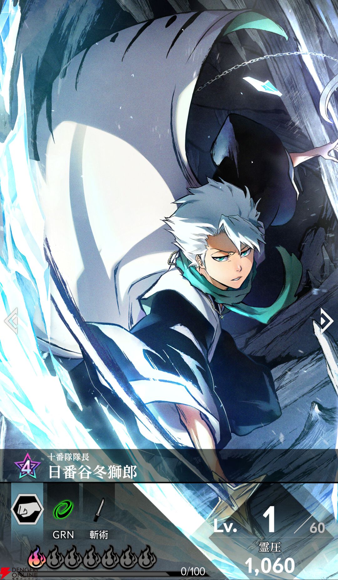 『BLEACH Mirrors High（ミラハイ）』